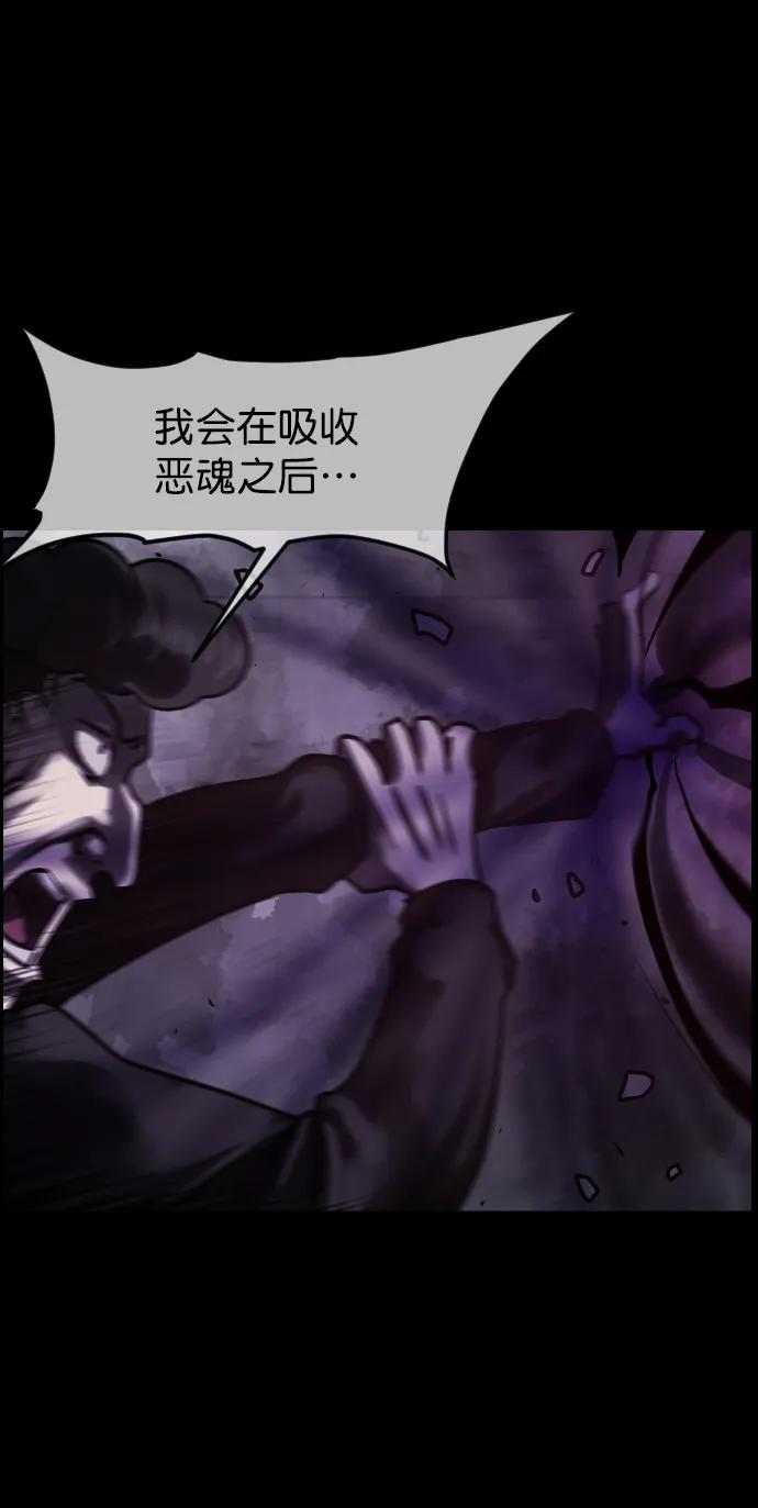 🍜原住民逗比漫画 [第289话] 曾是三流漫画作家的我，在异世界是S级驱魔师?!（3） 第35页