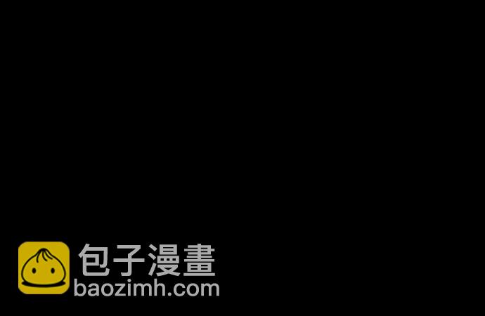 🍜原住民逗比漫画 [第289话] 曾是三流漫画作家的我，在异世界是S级驱魔师?!（3） 第38页