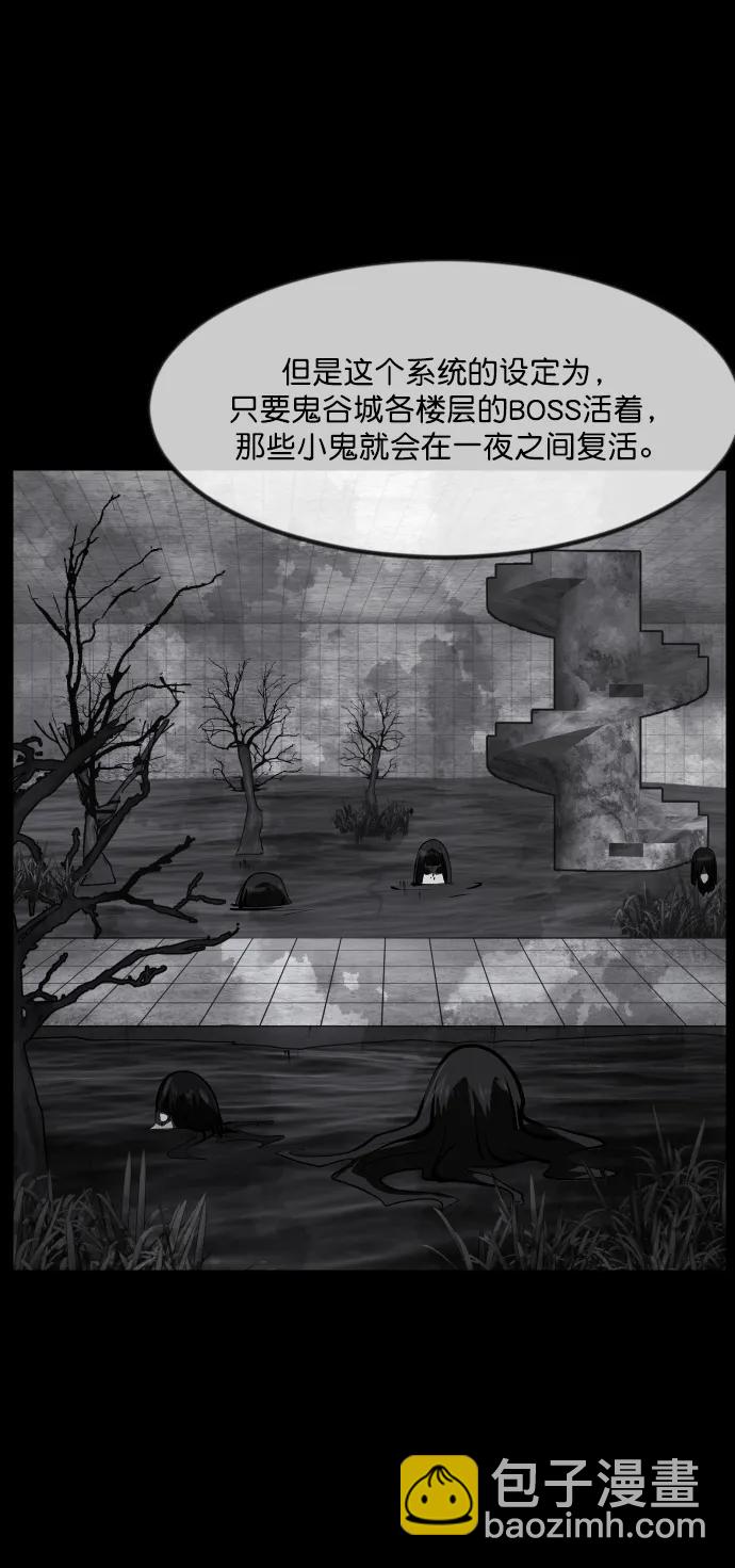 🍜原住民逗比漫画 [第289话] 曾是三流漫画作家的我，在异世界是S级驱魔师?!（3） 第47页