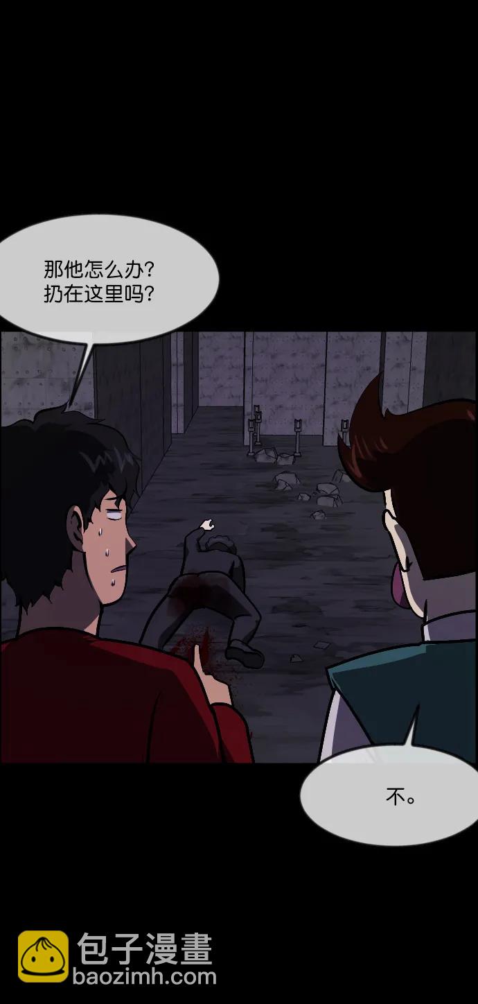 🍜原住民逗比漫画 [第289话] 曾是三流漫画作家的我，在异世界是S级驱魔师?!（3） 第49页
