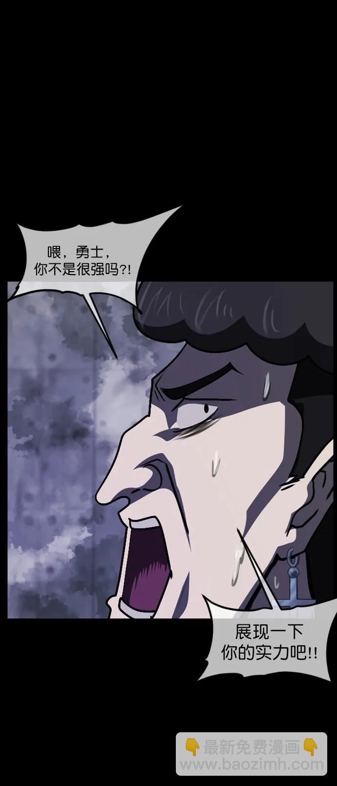 🍜原住民逗比漫画 [第289话] 曾是三流漫画作家的我，在异世界是S级驱魔师?!（3） 第7页