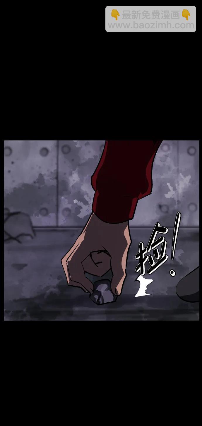 🍜原住民逗比漫画 [第289话] 曾是三流漫画作家的我，在异世界是S级驱魔师?!（3） 第9页