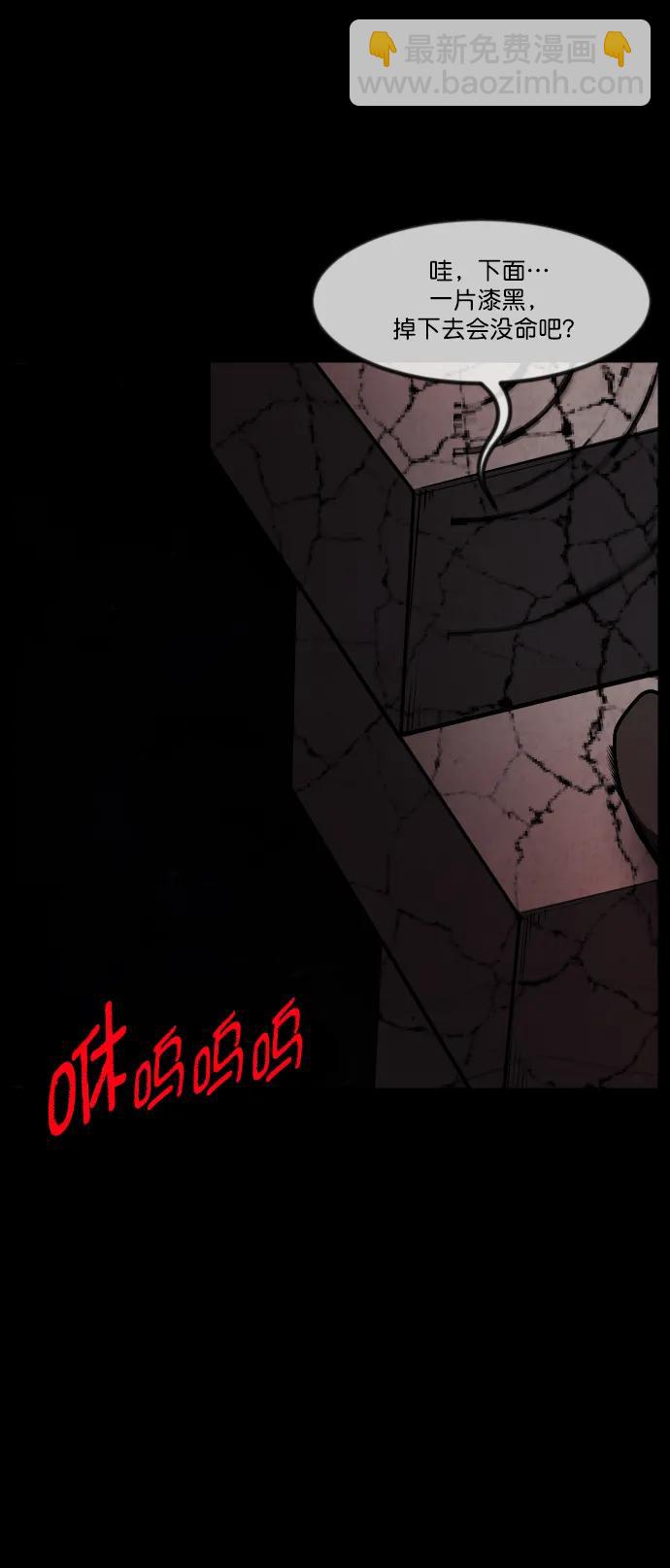 🍜原住民逗比漫画 [第291话] 曾是三流漫画作家的我，在异世界是S级驱魔师?!（5） 第10页