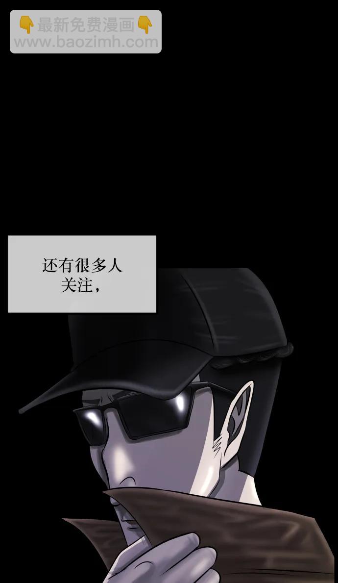 🍜原住民逗比漫画 [第295话] 人间剧场 金东根 第4页