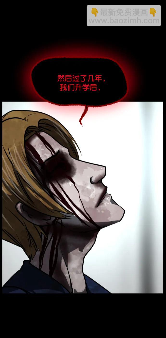 🍜原住民逗比漫画 [第301话] I的浪漫（6）完 第3页