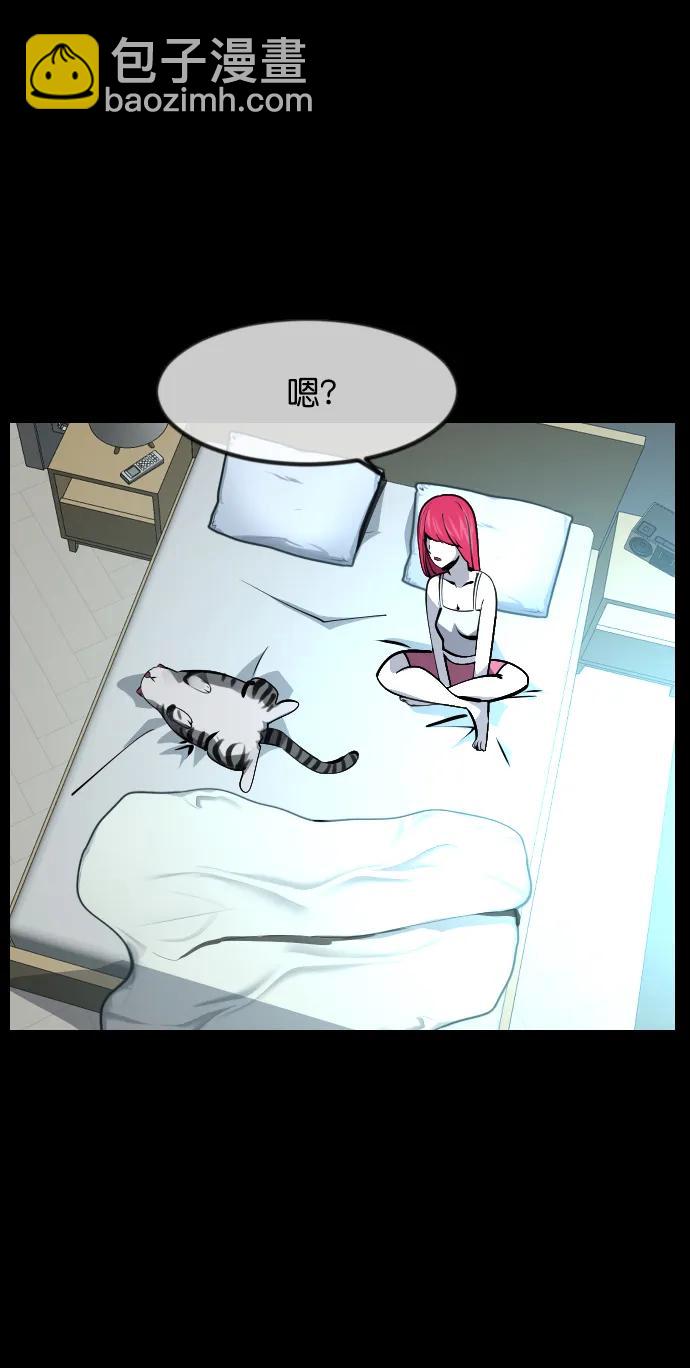 🍜原住民逗比漫画 [第303话] GOODBYE HUSBAND（1） 第7页