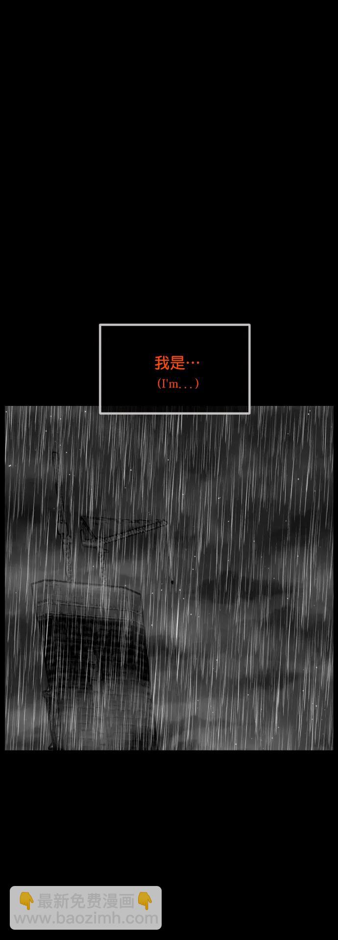 🍜原住民逗比漫画 [第305话] 驱魔师金东根（7） 第10页