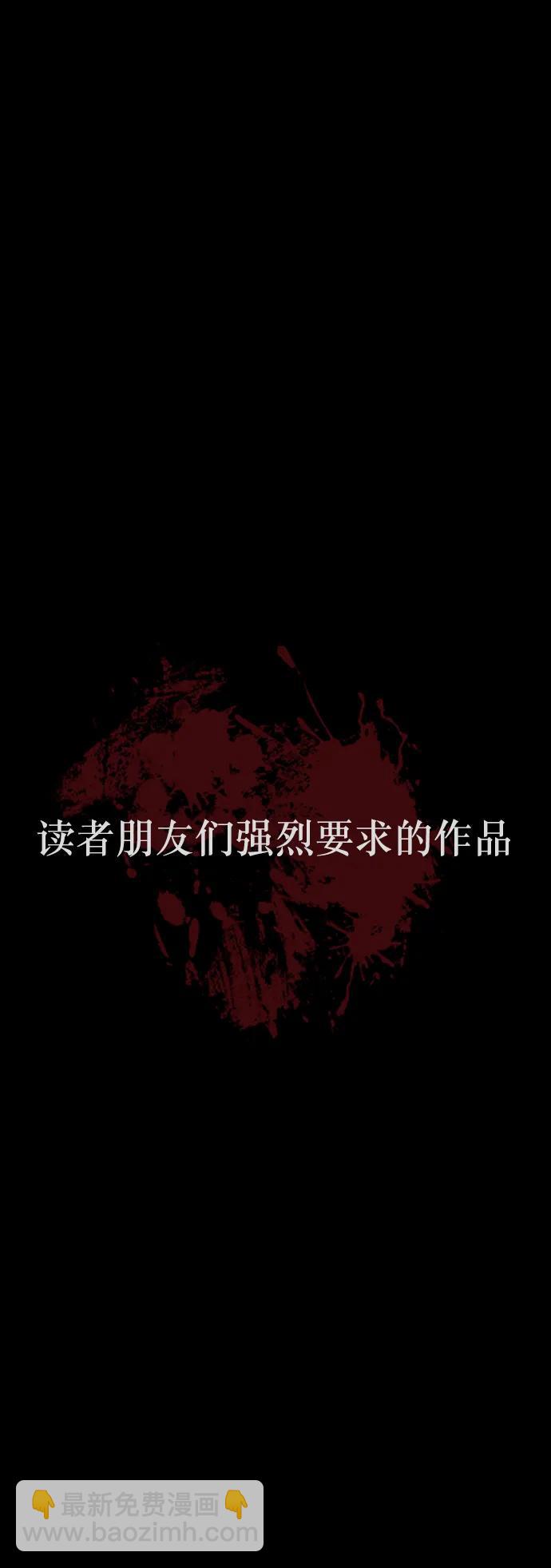 🍜原住民逗比漫画 [第305话] 驱魔师金东根（7） 第12页