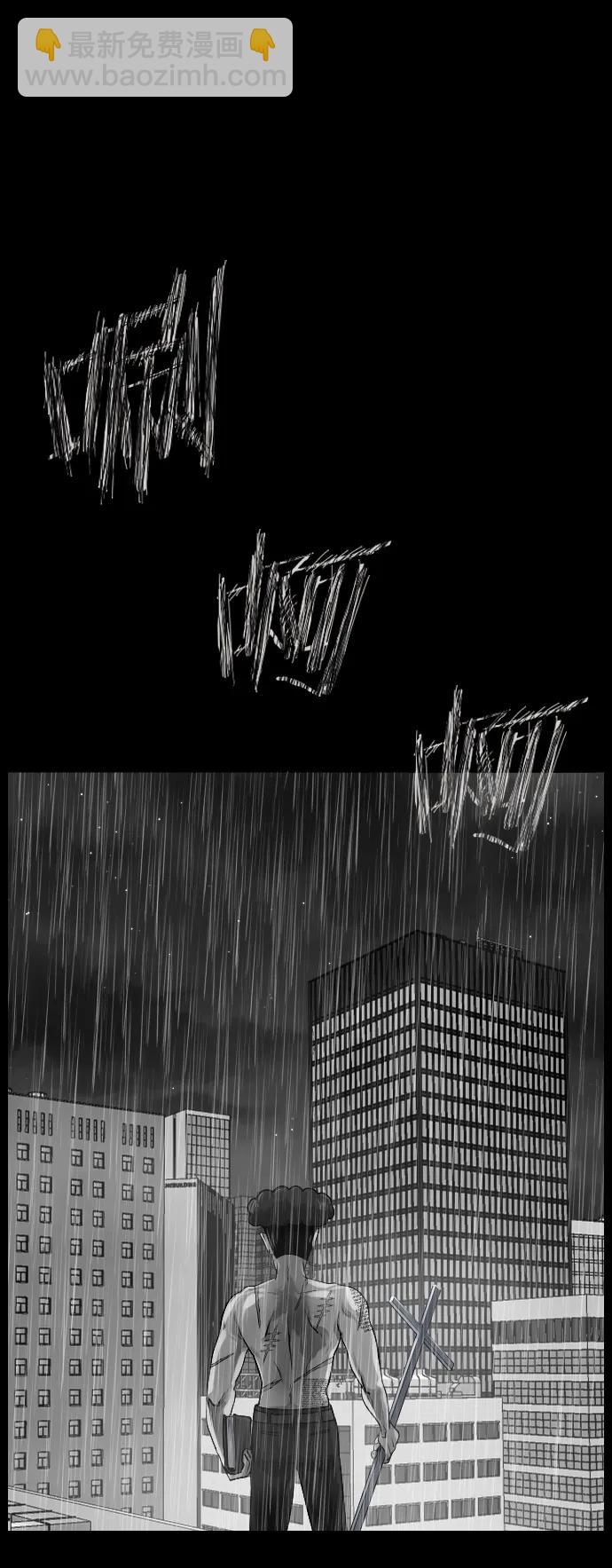 🍜原住民逗比漫画 [第305话] 驱魔师金东根（7） 第3页