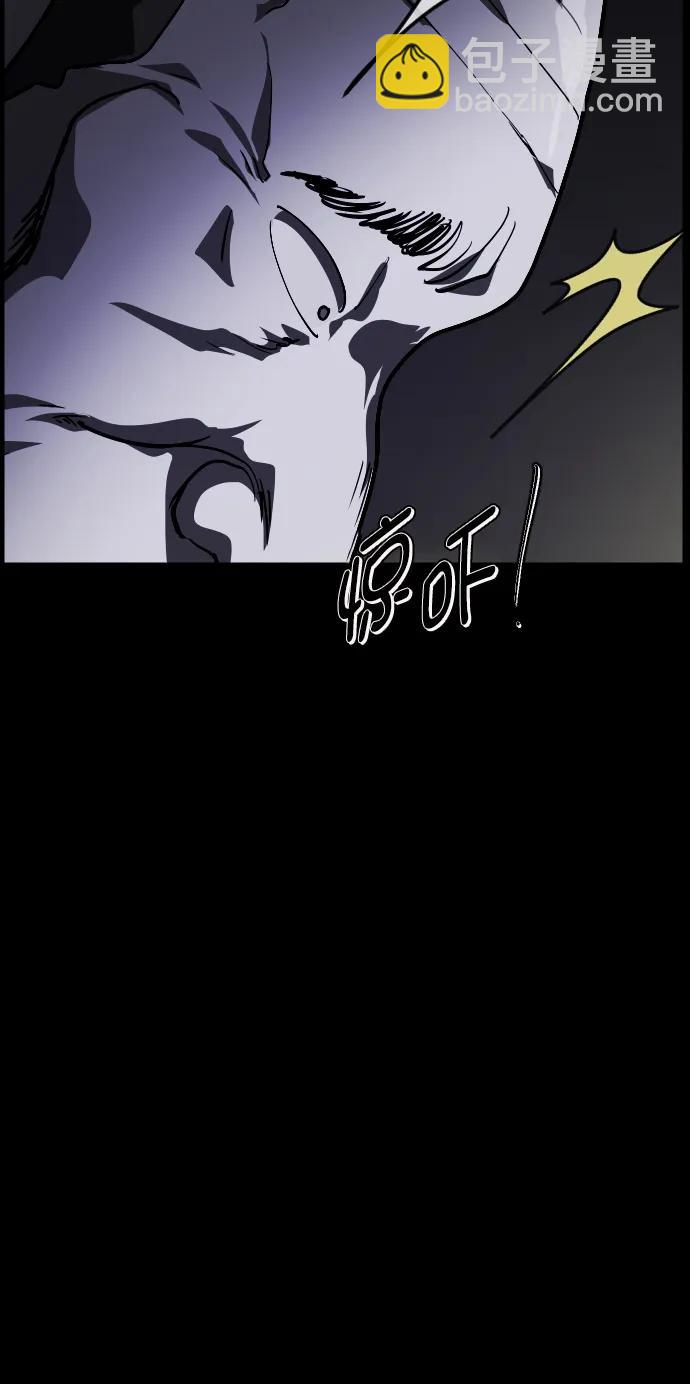 🍜原住民逗比漫画 [第305话] 驱魔师金东根（7） 第37页