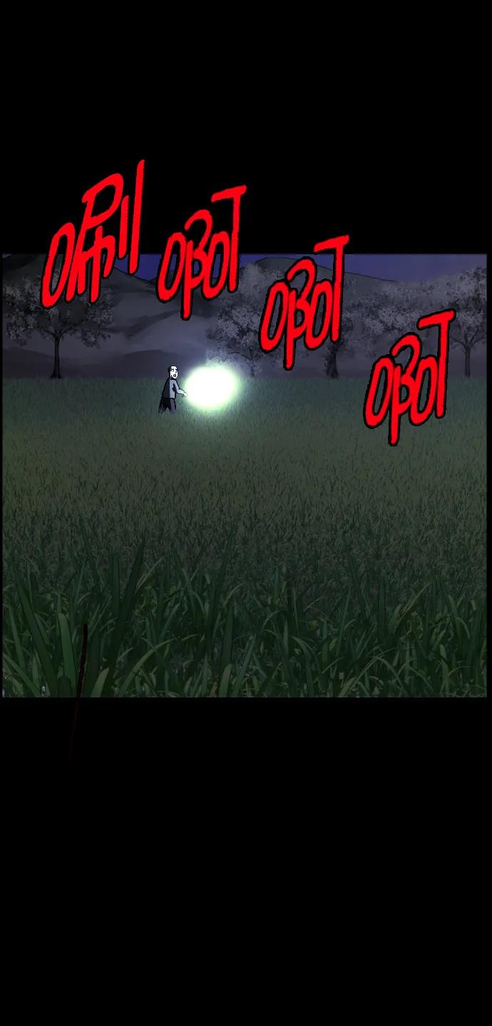 🍜原住民逗比漫画 [第305话] 驱魔师金东根（7） 第39页