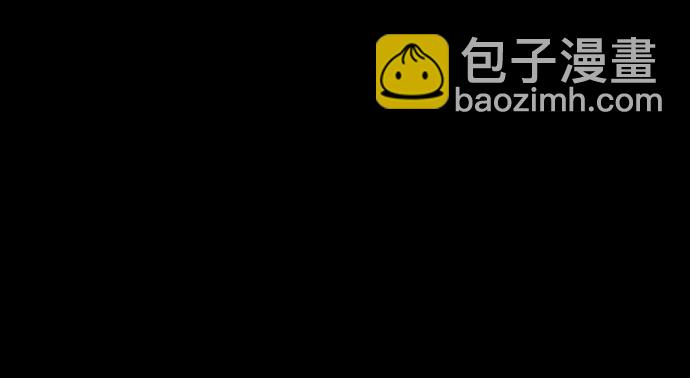 🍜原住民逗比漫画 [第307话] 生存吧，真正的单身（2） 第16页