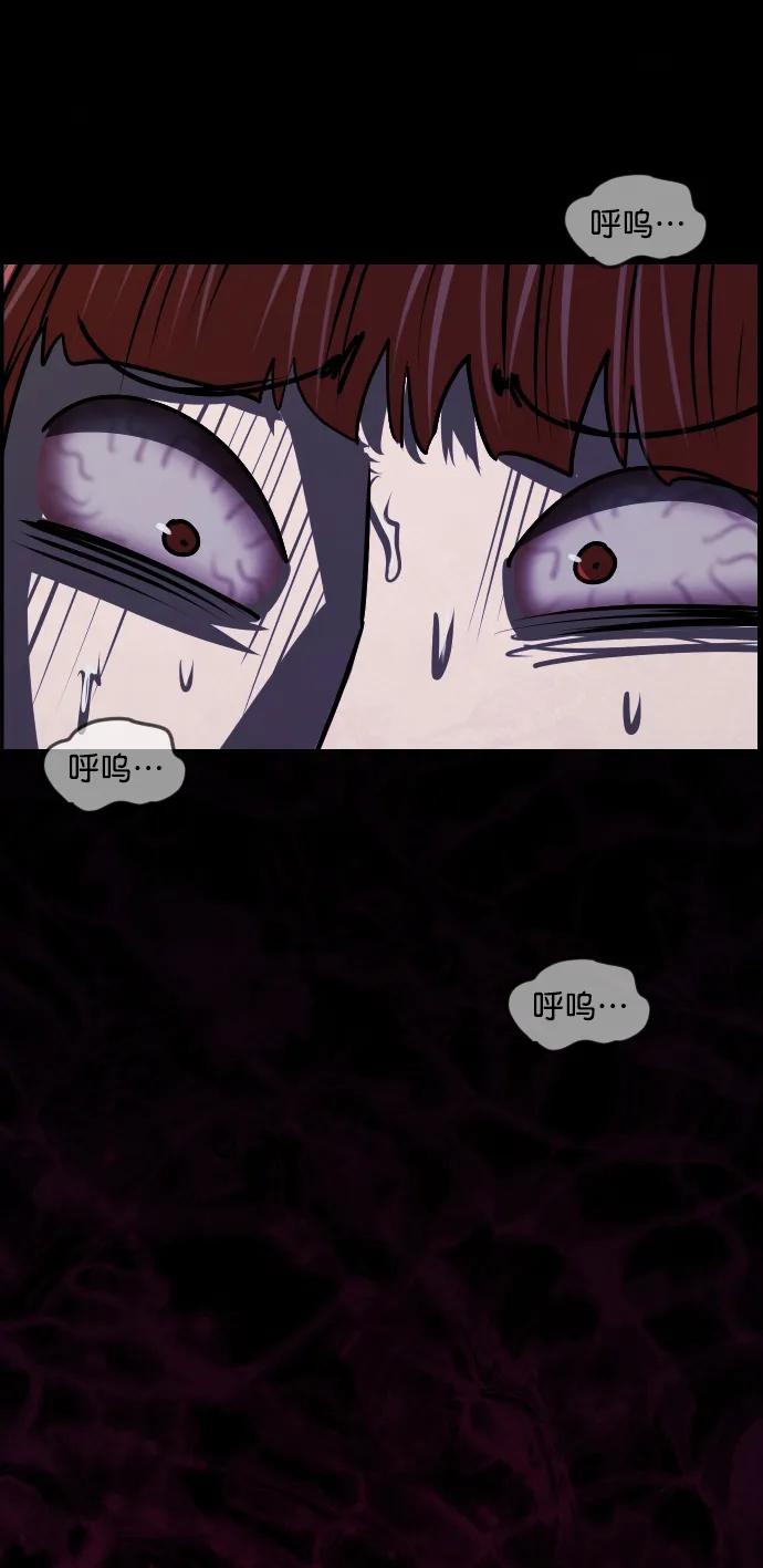 🍜原住民逗比漫画 [第307话] 生存吧，真正的单身（2） 第29页