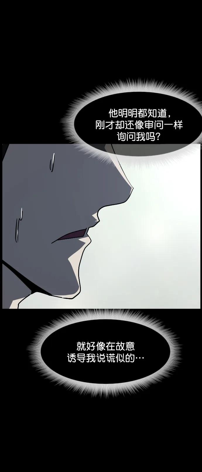 🍜原住民逗比漫画 [第309话] 生存吧，真正的单身（4） 第22页