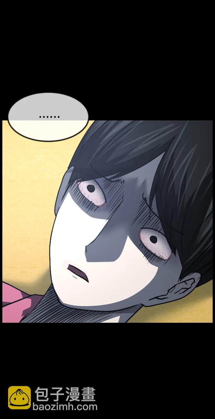 🍜原住民逗比漫画 [第309话] 生存吧，真正的单身（4） 第8页