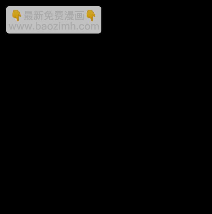 🍜原住民逗比漫画 [第311话] Trauma Series5 第15页
