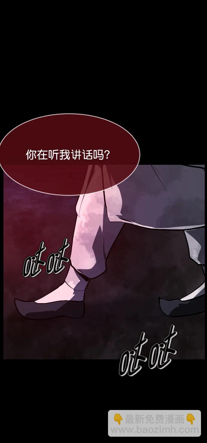🍜原住民逗比漫画 [第313话] 猫灵 第25页