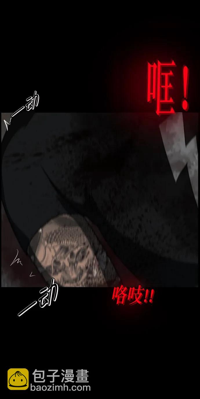 🍜原住民逗比漫画 [第319话] 角色扮演（3） 第47页