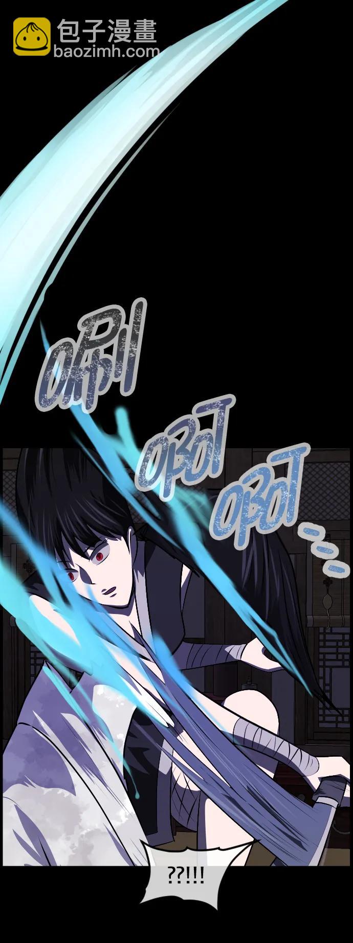 🍜原住民逗比漫画 [第325话] 驱魔师3 弥旸村阿里郎(2) 第11页