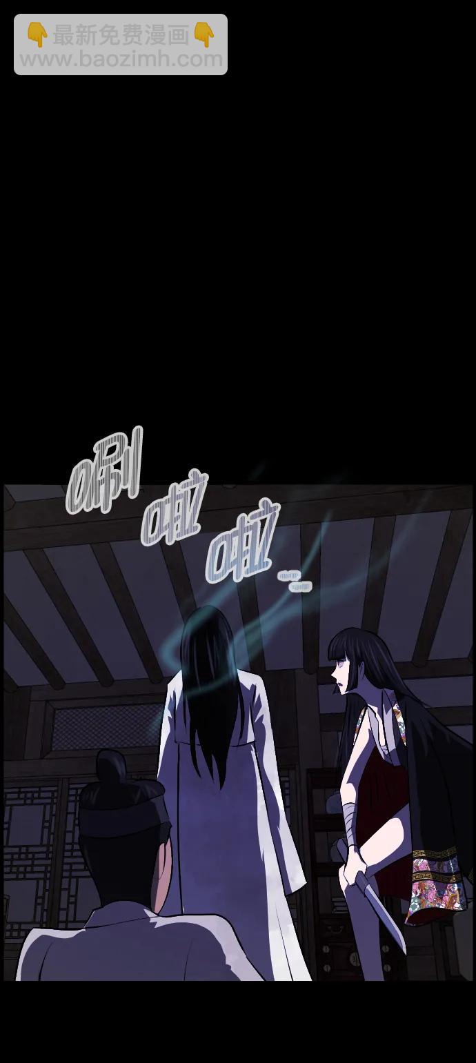 🍜原住民逗比漫画 [第325话] 驱魔师3 弥旸村阿里郎(2) 第12页