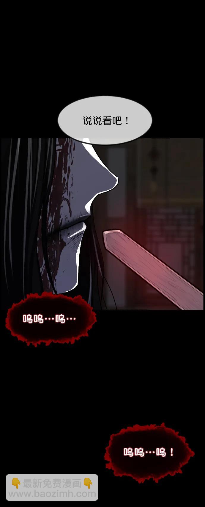 🍜原住民逗比漫画 [第325话] 驱魔师3 弥旸村阿里郎(2) 第17页