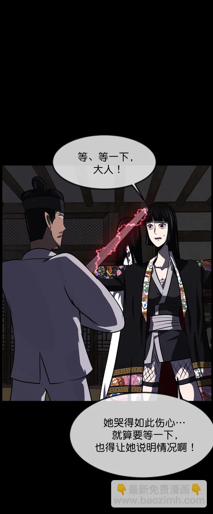 🍜原住民逗比漫画 [第325话] 驱魔师3 弥旸村阿里郎(2) 第20页
