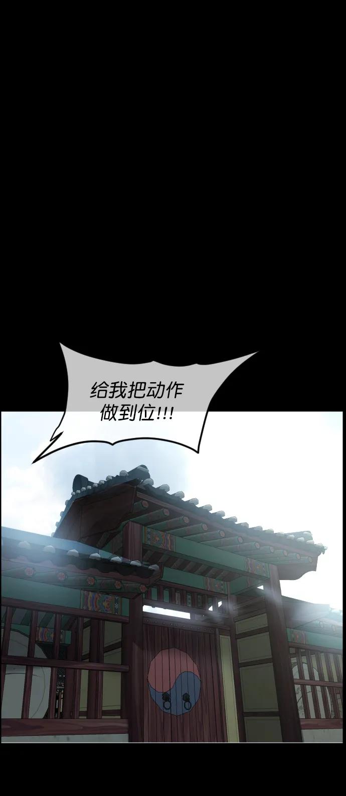 🍜原住民逗比漫画 [第325话] 驱魔师3 弥旸村阿里郎(2) 第34页
