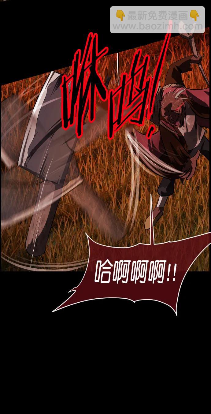 🍜原住民逗比漫画 [第327话] 驱魔师3 弥旸村阿里郎(4) 第19页