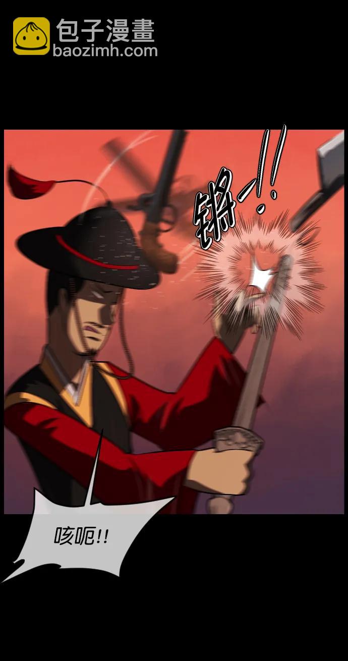 🍜原住民逗比漫画 [第327话] 驱魔师3 弥旸村阿里郎(4) 第20页