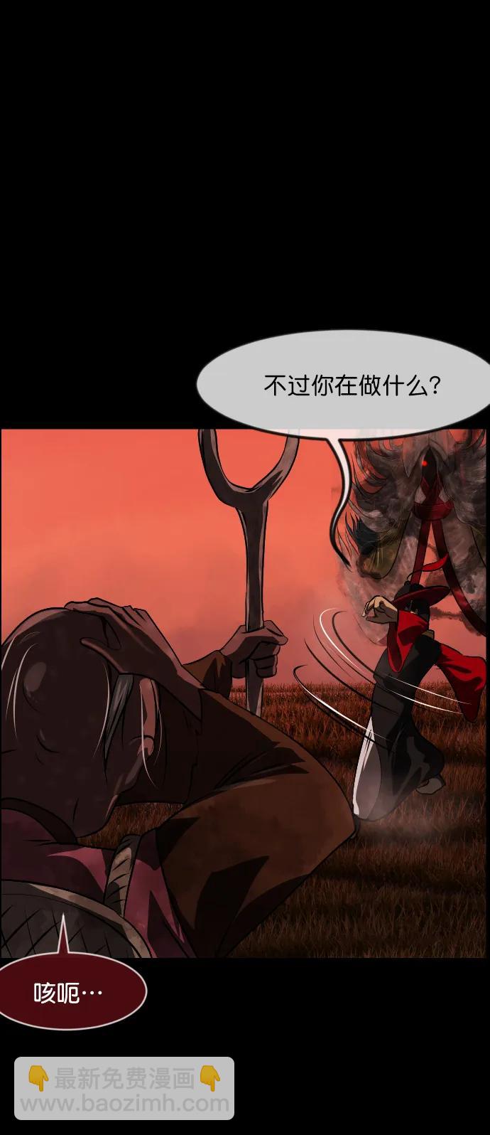 🍜原住民逗比漫画 [第327话] 驱魔师3 弥旸村阿里郎(4) 第28页