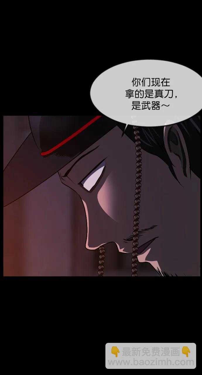 🍜原住民逗比漫画 [第329话] 驱魔师3 弥旸村阿里郎(6) 第10页