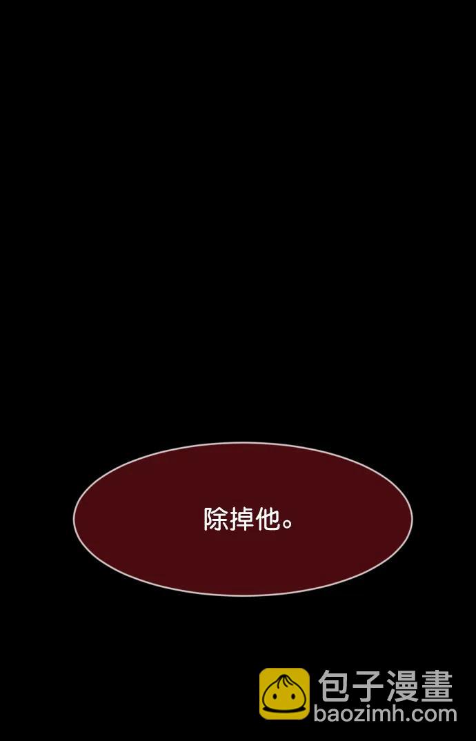 🍜原住民逗比漫画 [第329话] 驱魔师3 弥旸村阿里郎(6) 第29页