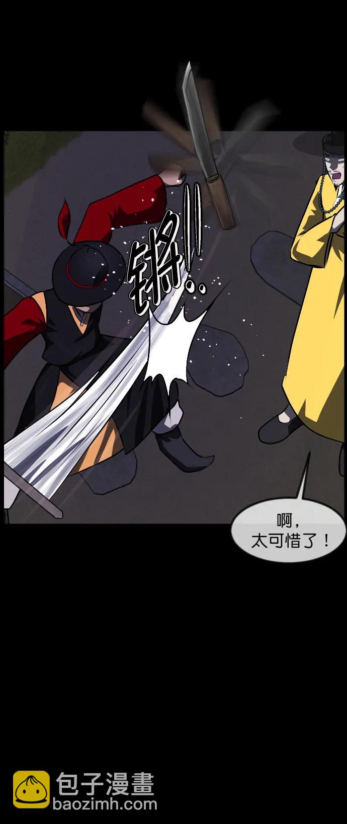 🍜原住民逗比漫画 [第329话] 驱魔师3 弥旸村阿里郎(6) 第32页