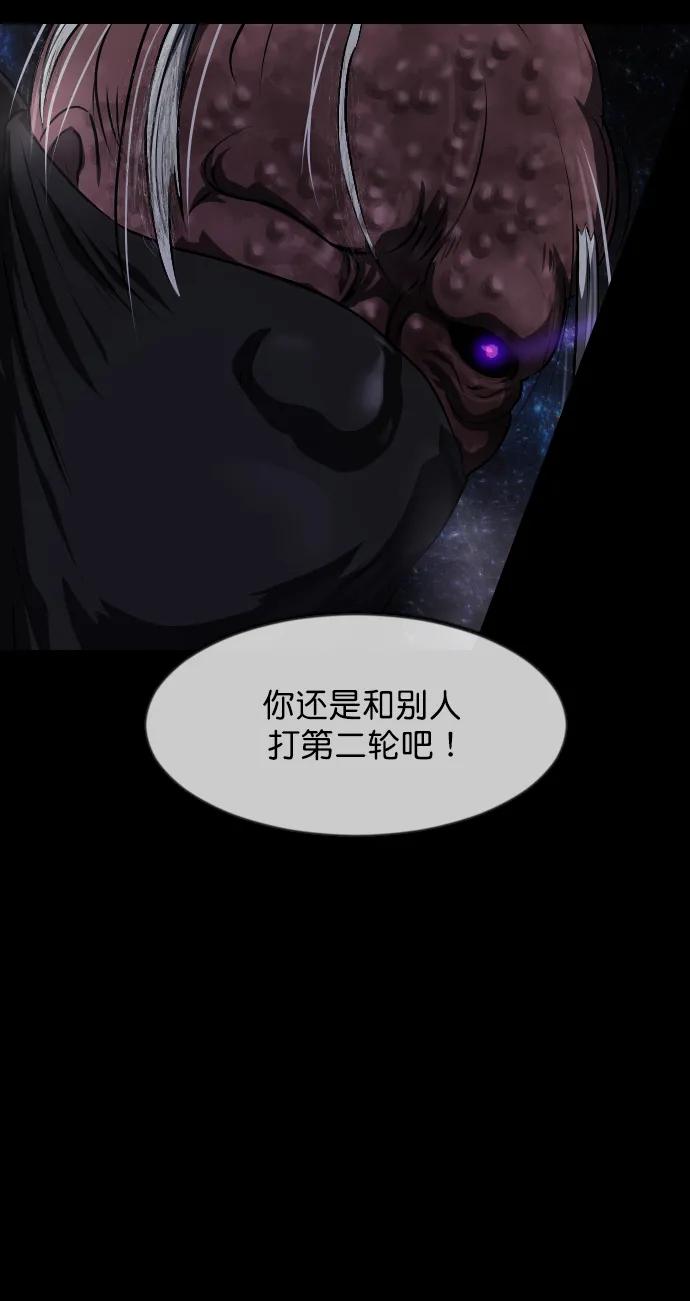 🍜原住民逗比漫画 [第329话] 驱魔师3 弥旸村阿里郎(6) 第37页
