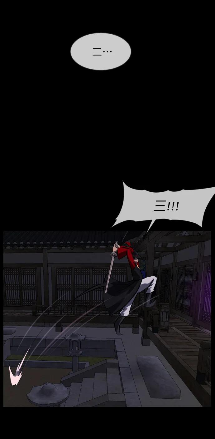 🍜原住民逗比漫画 [第329话] 驱魔师3 弥旸村阿里郎(6) 第44页