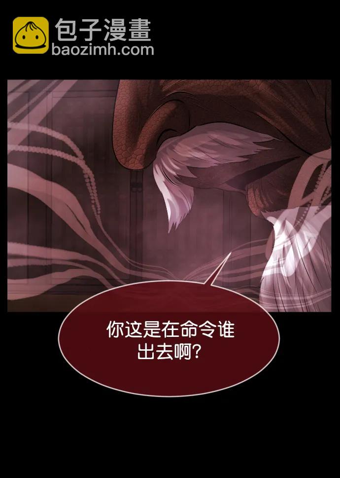 🍜原住民逗比漫画 [第329话] 驱魔师3 弥旸村阿里郎(6) 第46页