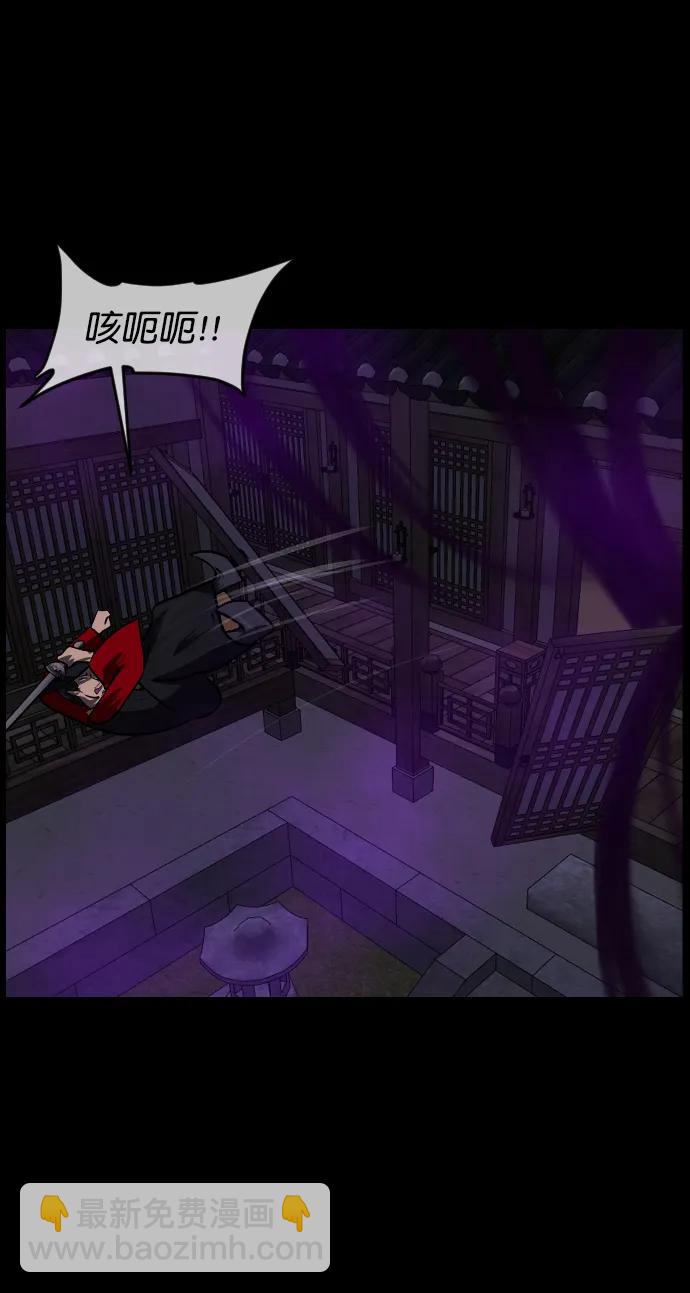 🍜原住民逗比漫画 [第329话] 驱魔师3 弥旸村阿里郎(6) 第49页