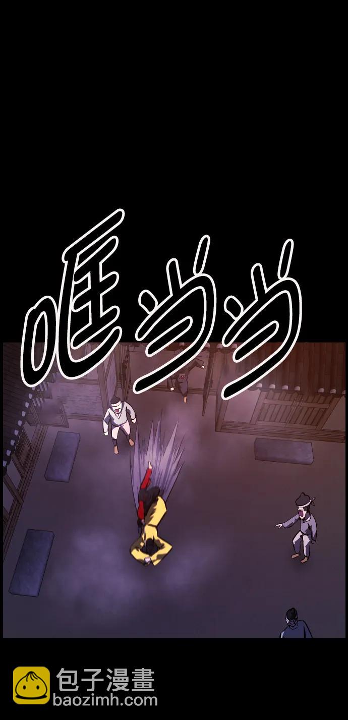 🍜原住民逗比漫画 [第329话] 驱魔师3 弥旸村阿里郎(6) 第6页