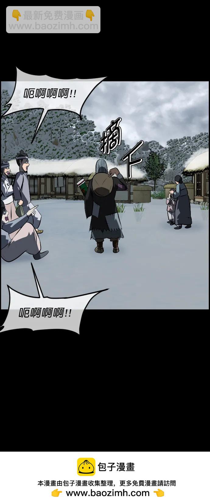 🍜原住民逗比漫画 [第331话] 魇魅（上）驱魔师外传 第50页