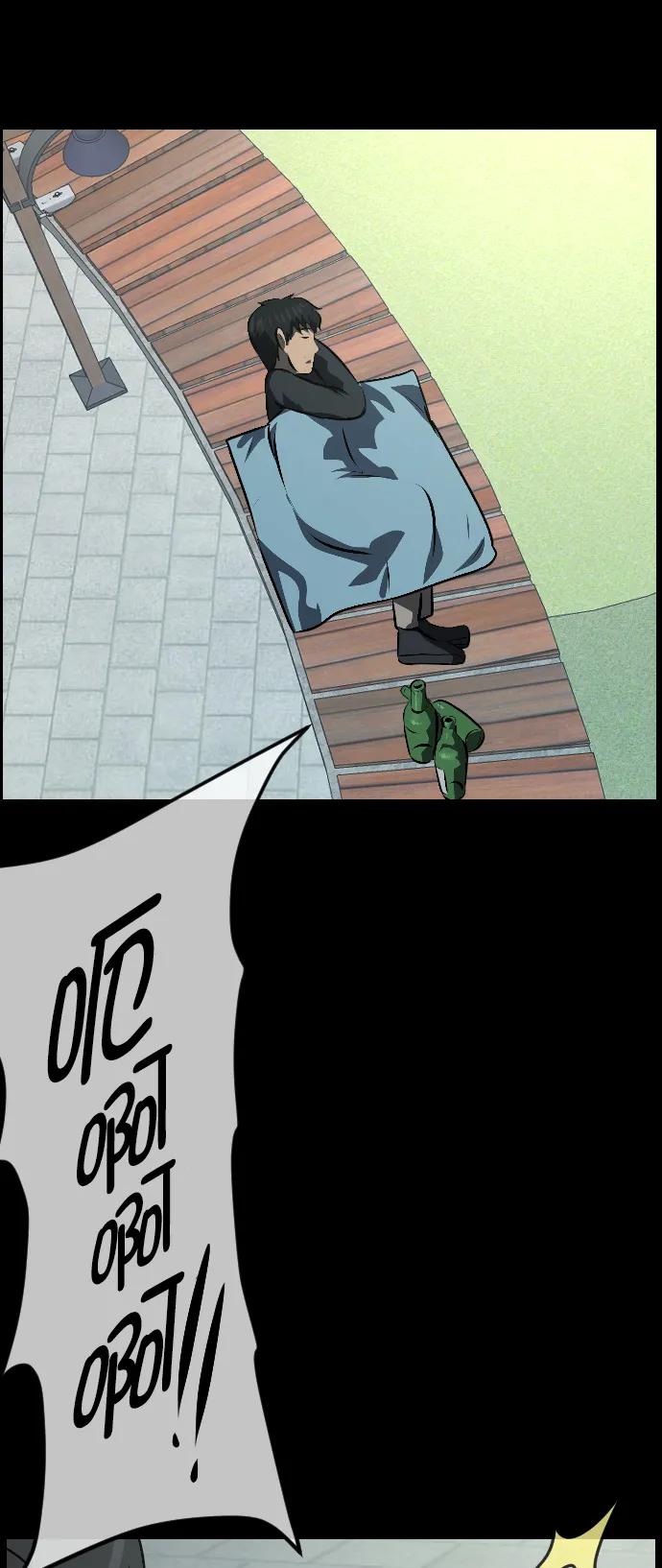 🍜原住民逗比漫画 [第335话] 迎接灭亡的姿态 第48页