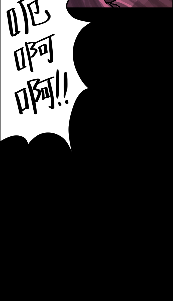 🍜原住民逗比漫画 [第35话] 玩偶2（下） 第13页