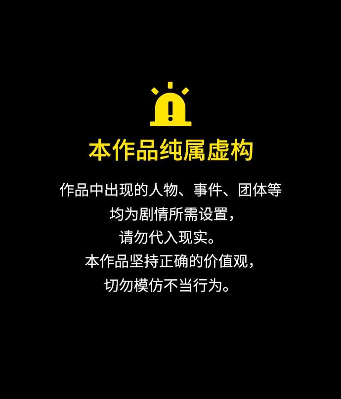 🍜原住民逗比漫画 [第343话] 挖墓（完） 第1页