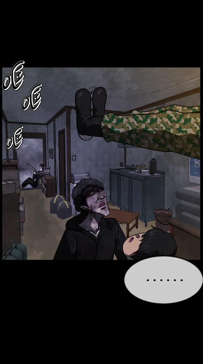 🍜原住民逗比漫画 [第343话] 挖墓（完） 第38页
