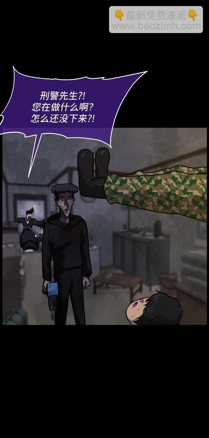 🍜原住民逗比漫画 [第343话] 挖墓（完） 第39页