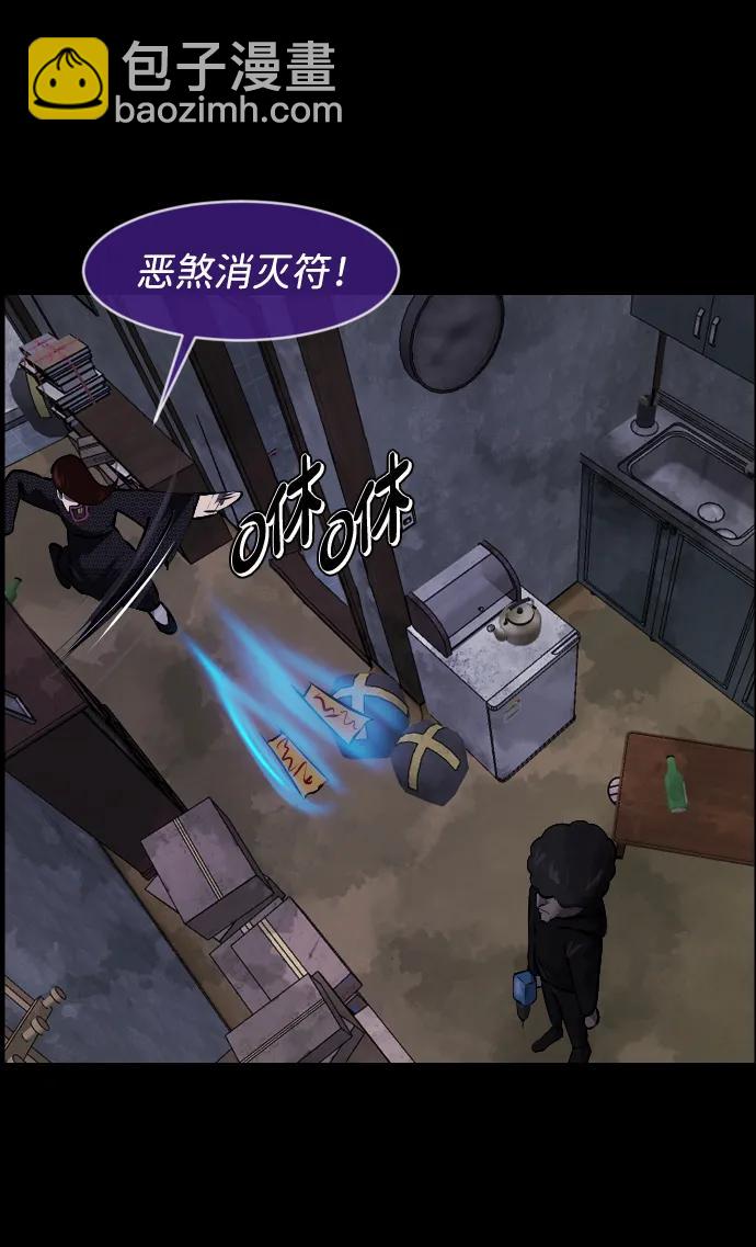 🍜原住民逗比漫画 [第343话] 挖墓（完） 第43页