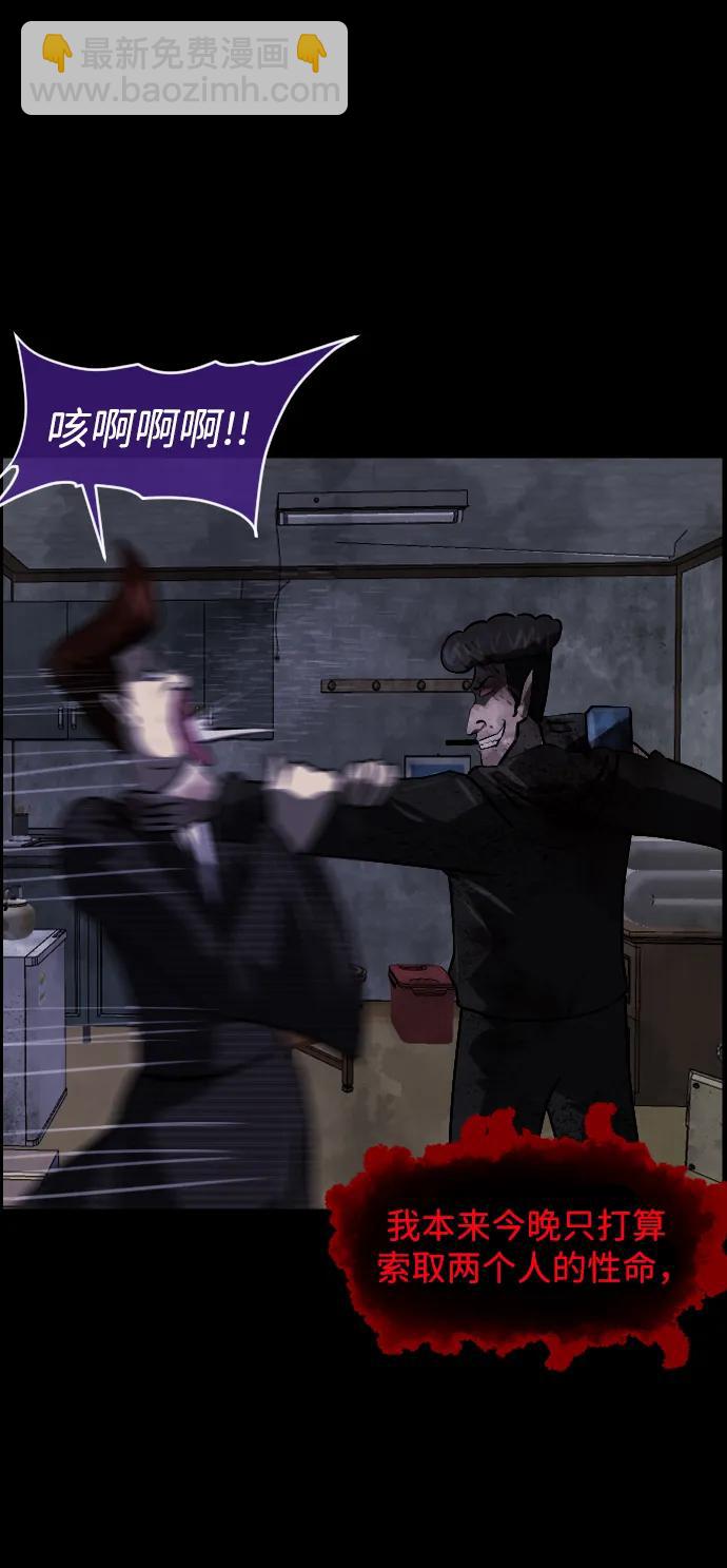 🍜原住民逗比漫画 [第343话] 挖墓（完） 第47页