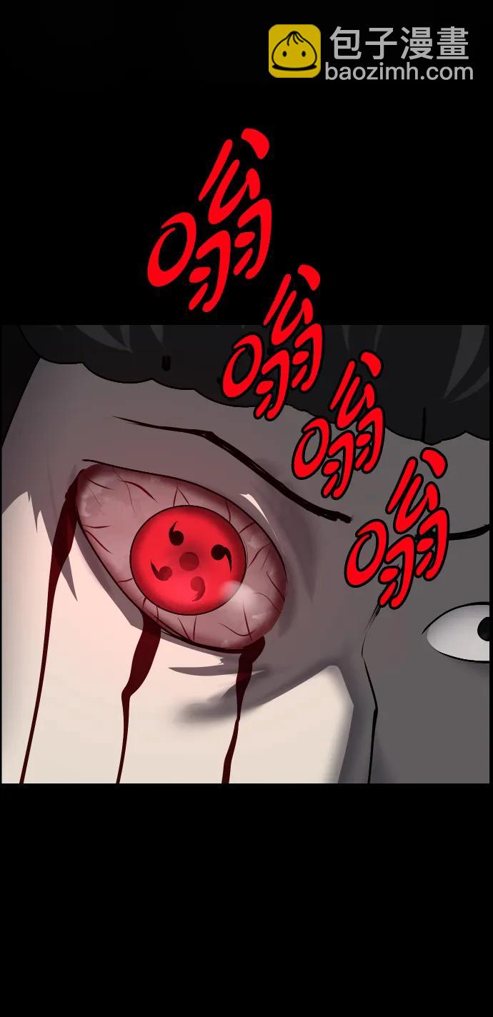 🍜原住民逗比漫画 [第347话] 附身乒乓球王（完） 第26页