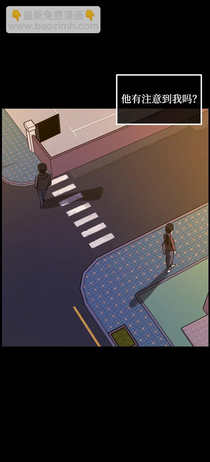 🍜原住民逗比漫画 [第349话] 执着 第38页