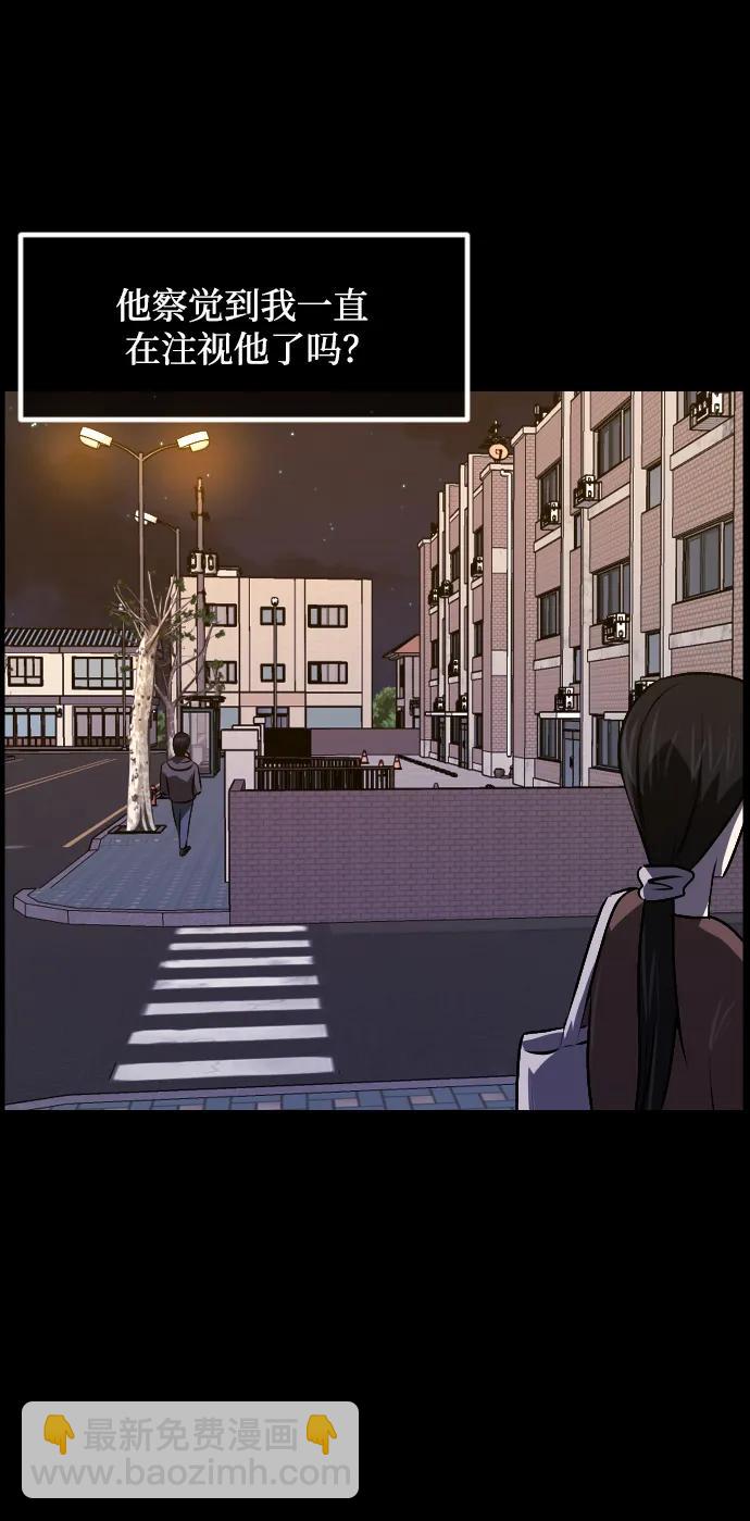 🍜原住民逗比漫画 [第349话] 执着 第39页