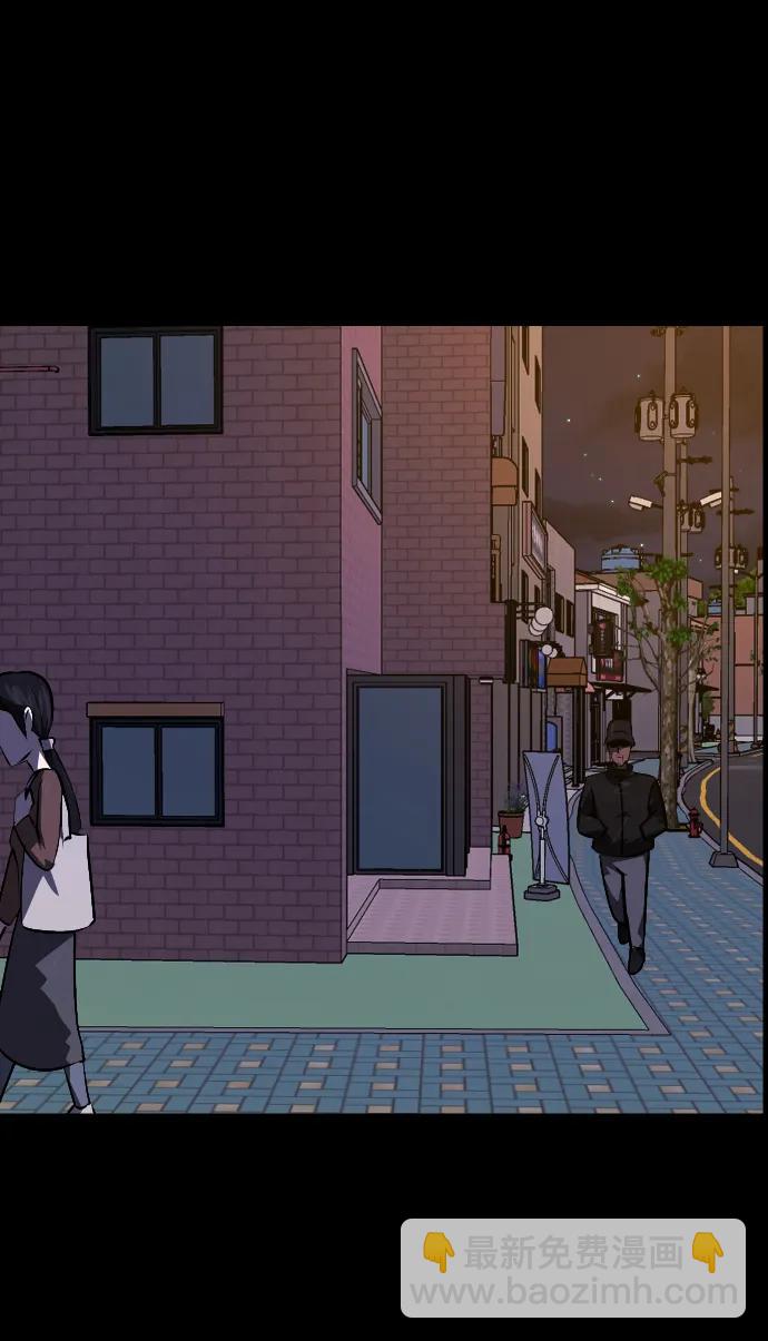🍜原住民逗比漫画 [第349话] 执着 第40页